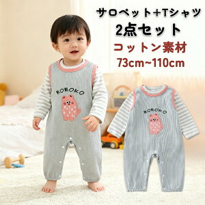 y2_Zbg Tybg+TVczTybg xr[ Tybg 80 pc xr[ LbYTybg TVc gbvX XgCv I[o[I[ I[C pc q j̎q 