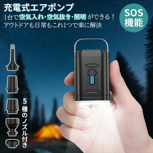 y3in1@\zd|v GA[|v d C C AEghA }bg v[  ߗ k s zrC [d C|v z [Up 1200mAhe LED ^ SOS[