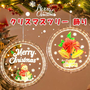 NX}Xc[  Cg NX}X 킢 d  LED Christmas ObY T^ `[t giJC Ⴞ C~l[V p[eB[ I[ig fR[V   