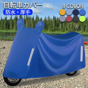 ]ԃJo[ TCNJo[ ] oCN h h y   v h~ J悯  Kё΍ Ŕ΂Ȃ jȂ ϋv [ lpqp q悹 O Ή v h d