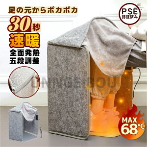 yyVX[p[SALEzy2026ŋPŁE5ʈ͂ރ^CvzԊO plq[^[ g[ fXNq[^[ ߓd dCq[^[ g[ ItBX fXN tbgq[^[ ₦΍ ܂肽