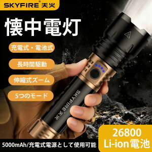 �����d�� ���^ ���`�E���d�r26800 �����d�� �[�d�� ���� 1400LM 5000mAh �n���f�B���C�g �ŋ� ��e�� �����d�� ���^ ���邢 USB�[�d�� IP46 �h�� ���P�x 5���[�h���� �Y�[���� �A���~�j�E������ �Ϗ�