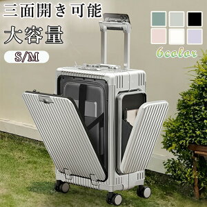 �X�[�c�P�[�X �t�����g�I�[�v�� �O�J�� �X�[�c�P�[�X ��e�� S M�T�C�Y �����^�b�`�O�J�� �É� TSA���b�N �y�� USB�[�d�|�[�g �J�b�v�z���_�[ 360�x��] �r�W�l�X �C�w���s �C�O���s