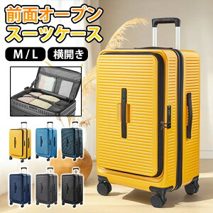 �X�[�c�P�[�X �L�����[�P�[�X �t�����g�I�[�v�� �g���@�\�t�� �t�����g�I�[�v�����J�� �O�J�� ABS+PC �ϏՌ� ��e�� �É� �y�� �L�����[�o�b�O S�T�C�Y M�T�C�Y �L�����[�P�[�X �ЊJ�� �g���@