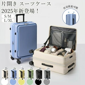 �y�g���@�\�t���z �X�[�c�P�[�X �ЊJ�� �g�� �L�����[�P�[�X �ЖʊJ�� �g���@�\�t�� �L�����[�o�b�O ��e�� �@���������� �X�[�c�P�[�X �t�����g�I�[�v�� S�T�C�Y M�T�C�Y L�T�C�Y XL�T�C�Y 