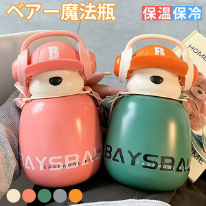 ���� �L�b�Y �q�� ���w�� �X�g���[ �����^�b�` ���킢�� ������� �����^�b�`�I�[�v�� �L�b�Y ������ �R�b�v �t�� ���� �q���p �ʉ� �ʊw ���� 2WAY ������ �X�g���[ �ۗ� �ۉ� ���R 460ml �q�ǂ�