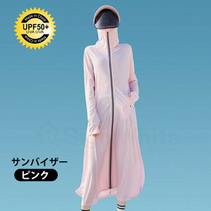 UV�p�[�J�[ �T���o�C�U�[�t�� �����s�[�X ���Ă��΍� UV�J�b�g �ʋ� ���]�� �p�[�J�[ ���]�ԃp�[�J�[ UPF50+ ���b�V���p�[�J�[ ���� �⊴ �� �T���o�C�U�[ �̌^�J�o�[ �Ռ� ������ ���f�B�[�X 