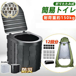 �ȈՃg�C�� �e���g �Z�b�g ���ւ��p�e���g �ȈՃe���g �Ìō� ������ ���p �ЊQ�p �h�� ���� �܂肽���� �L�����v �A�E�g�h�A �o�R ��� �ً} �n�k �Ôg �䕗 �^�� �k�� ���Q �g�уg�C�� �O