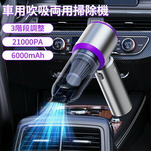 �n���f�B�N���[�i�[ �R�[�h���X �|���@ 21000Pa ���� �z���� �J�[�N���[�i�[ ������ �ԍڗp �n���h�N���[�i�[ ���^ �y�� �n���h�|���@ �~�j�|���@ �n���f�B�|���@ �T�C�N���� �ԗp�|���@ usb�[