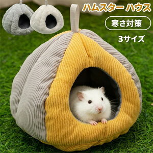 �n���X�^�[ �n�E�X �n���X�^�[�x�b�h �N�b�V���� �h�[���^ �~�p �y�b�g�n�E�X �Q�� �� ���X ������ �n�E�X �x�b�h �h�� �ۉ� �ӂ�ӂ� �������� �g�� �� �� �������� ���� �Q�� �Q�� �􂦂� �V