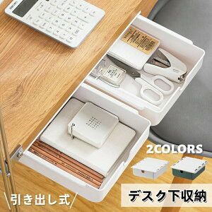 �f�X�N�� ���[�{�b�N�X �����o���� �������[ ���̉����[ ���[�P�[�X ��t�������o�� ���� ���ʃe�[�v�t�� �B�� ���[�P�[�X �f�X�N�����[ �������� �S���� ���[���� �f�X�N���� ���[ ���[�� 