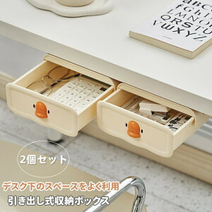 �������[ �����o�� �f�X�N�� ���[ ���[�{�b�N�X ���̉����[ ���[�P�[�X ��t�������o�� ���� ���ʃe�[�v�t�� ���킢�� �B�� ���[�P�[�X �f�X�N�����[ �������� �S���� ���[���� �f�X�N���� 