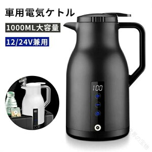 �ԍ� �|�b�g �d�C �P�g�� 12V 24V ���p 1000ml �d�q�P�g�� �d�C�|�b�g �Ԓ��� ���������� �� �P�g�� DC 24V �V�K�[�\�P�b�g �g���b�N �J�[�p�i