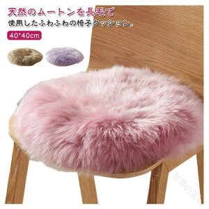 �֎q �N�b�V���� �� �g���� ���[�g���N�b�V���� ���a40cm ���� �V�R ���[�g�� �N�b�V���� ���z�c �\�t�@�[ �{�v �k�� ������� �C���e���A �C�[���Y �C�[���Y�`�F�A �t�@�[ �֎q �E�[�� �r�� 