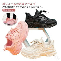 スケートスニーカー スニーカー厚底 厚底 子供 用 厚底 スニーカー18cm キッズ・ベビー・マタニティ の通販