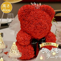 楽天市場】ローズベアーの通販