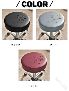 3���g �X�c�[���J�o�[ PU���U�[ ���ʃJ�o�[ �ۃC�X�J�o�[ �ۈ֎q�J�o�[ �L���X�^�[�X�c�[���J�o�[ �f�@�֎q ��]�֎q�J�o�[ �J�b�g�`�F�A�J�o�[ �h�� ���� ���n �􂦂� ����h�~ �ȒP����