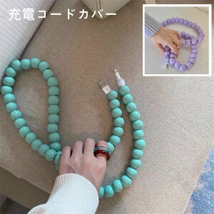 iPhone�p �A�N���� DIY USB �R�[�h�W���G���[ �}�J�����n �r�[�Y �p�[�� �P�[�u�� �r�[�Y�P�[�u�� 1M 1���[�g�� �ی�J�o�[ iPhone �A�C�t�H���p iPad �X�}�z ������� �؍� �C���e���A �t�@�b�V