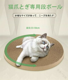 猫 爪 とぎ 専用 段ボール 詰替え 交換用 つめとぎ キャット スクラッチ ペット用品 2個 セット