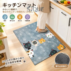 キッチンマット 台所マット 犬猫柄 玄関マット 洗える 滑り止め 吸水 おしゃれ かわいい アニマル柄 バスマット 足ふきマット 抗菌 速乾 丸洗い 防臭 柔らかい 玄関 浴室 洗面所 台所 脱