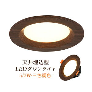 AAAZM _ECg LED 70 80 90 ߍ  X|bgCg VƖ EH[ibg ؖڒ a V䃉Cg CeAƖ k  F dF LEDCg  r