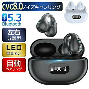 `Cz CX Bluetooth5.3 }CN ɏ ^b`ZT[  ʘb\  v[g ̓ Ή iPhone Android X}[gtH