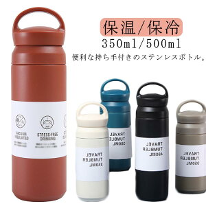 XeX{g }O{g 500ml  @r ^u[ ^fM ۗ ۉ  􂢂₷ L {g   X|[c{g }C{g y AEghA ʊw ʋ w 
