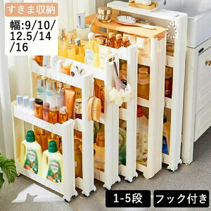 Ԏ[ XbN LX^[t @TCh [I Lb`XgbJ[ 10cm e ȃXy[X  Ԏ[ 荠i