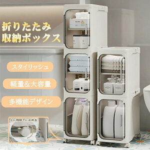 スリム3段隙間収納ラック キッチン・洗面所・冷蔵庫横に最適 ホワイトカラー 大容量 折り畳み式 高耐荷重 安全素材