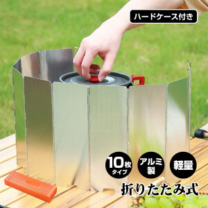 yzA~ ܂肽ݎ  10Zbg n[hP[Xt yʂŎ^ѕ֗ Η͏W UP Lv BBQ oR AEghA AEghAObY  h΍