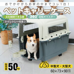 yz^ybgL[obO n[h^Cv ω׏d50kg EJ 360x]LX^[t Cg[ ʋCQ ʋ@֑Ή p Lp 60cm×73cm×s90cm 