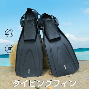 ダイビングフィン 大人用 シュノーケリングフィン スイミングフィン 軽量 フルフットフィン TPR素材 潜水用 自由潜水 送料無料