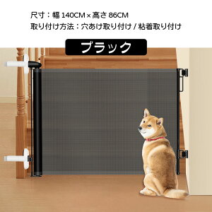 yyVX[p[SALEzyzLkybgQ[g hAtFX 0`140cm\ sv dbNt KiE֗p xr[Q[gp ybgEh~ pS  z