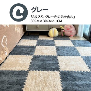 yzӂӂNуWCg}bg 8Zbg 30×30cm 10mm h ۉ RۖhL 􂢉\ RɃJbg\ LbY[ xr[}bg rO _CjO I[V[Y