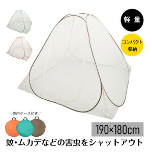 yz^b`ŊȒPݒu ܂肽ݎ rbOTCYᒠ 190×180cm 悯 悯 Jf΍ Qp LbYΉ ẲKT|[g p[P[Xt ȒP ʋC