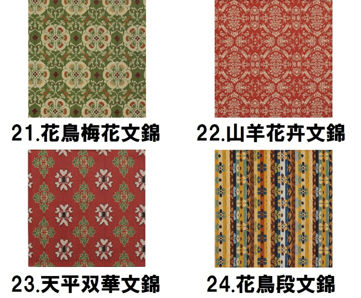 新品表千家110種類の名物裂】(3冊の すれ違い ファイルに収納) 『裂地