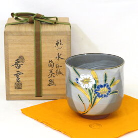 【季節のお茶碗】平安竜谷窯 宮川香雲作 乾山 水仙絵 筒茶碗 茶道具【中古 美品】