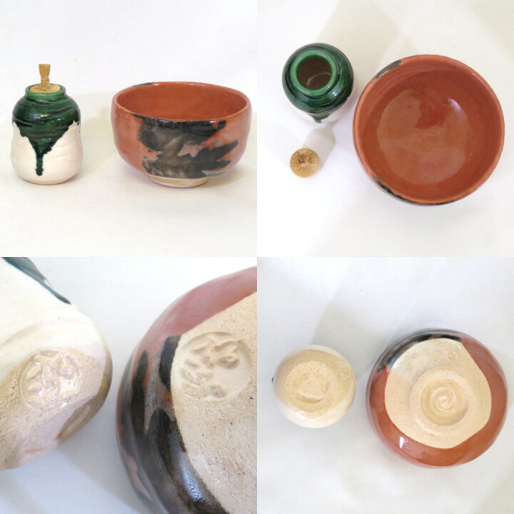 楽天市場】山中塗 中谷秀斎作 玄々斎好写 黒一閑 春秋七草 茶箱 フル 