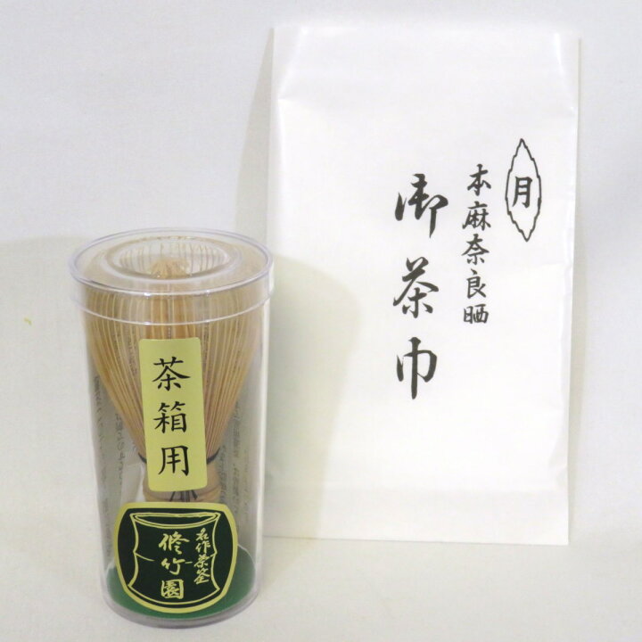 楽天市場】山中塗 中谷秀斎作 玄々斎好写 黒一閑 春秋七草 茶箱 フル 