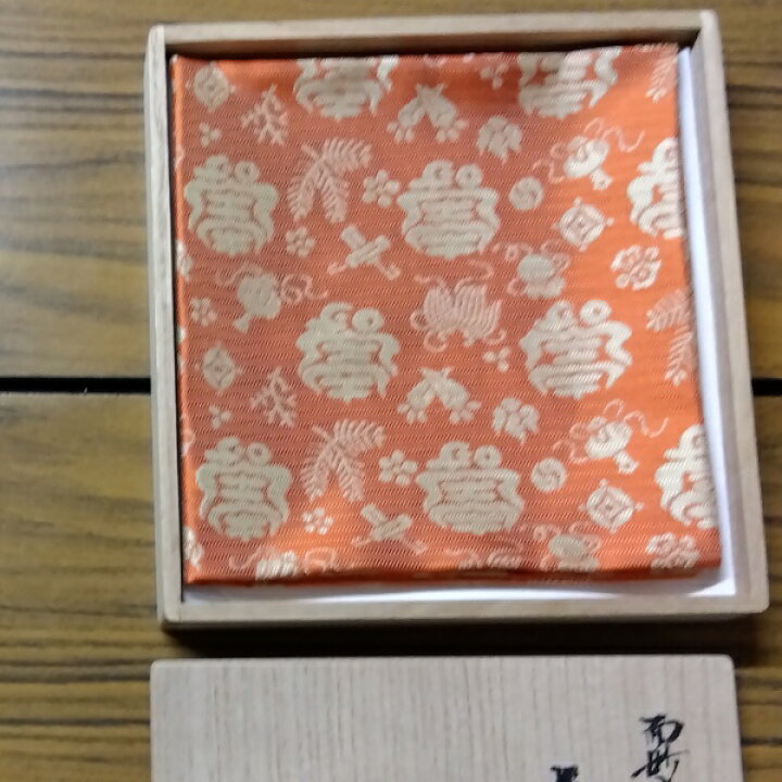 楽天市場】【出帛紗】袋師 土田友湖作 而妙斎宗匠御好 朱色 松宝紹巴  