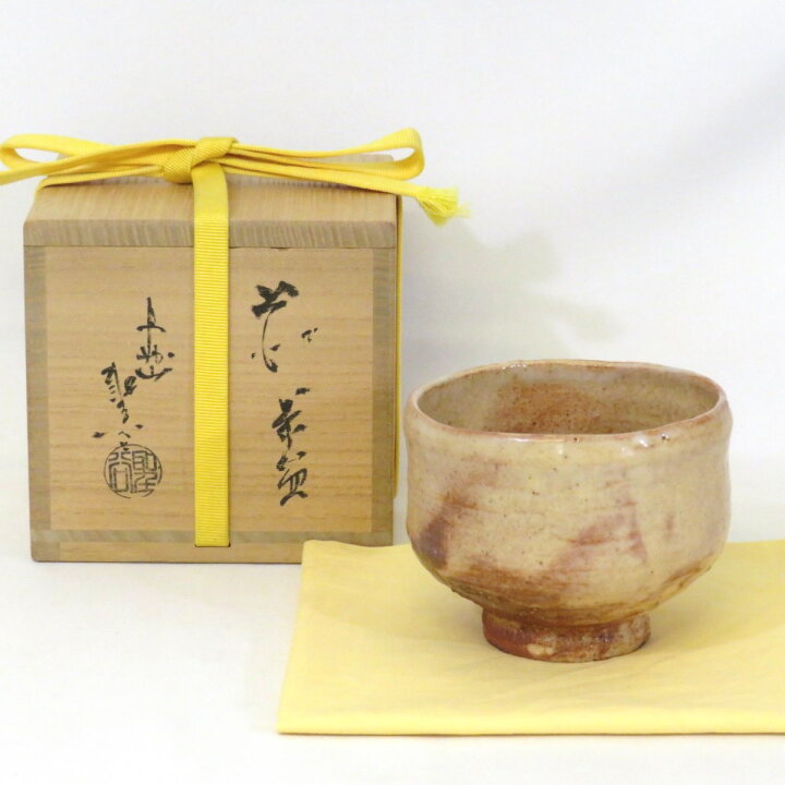 楽天市場】【五月の特売品】丹妙山 宇田川聖谷作 萩焼 茶碗 茶道具  