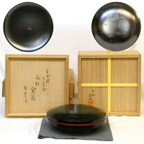 楽天市場】久田宗也の通販