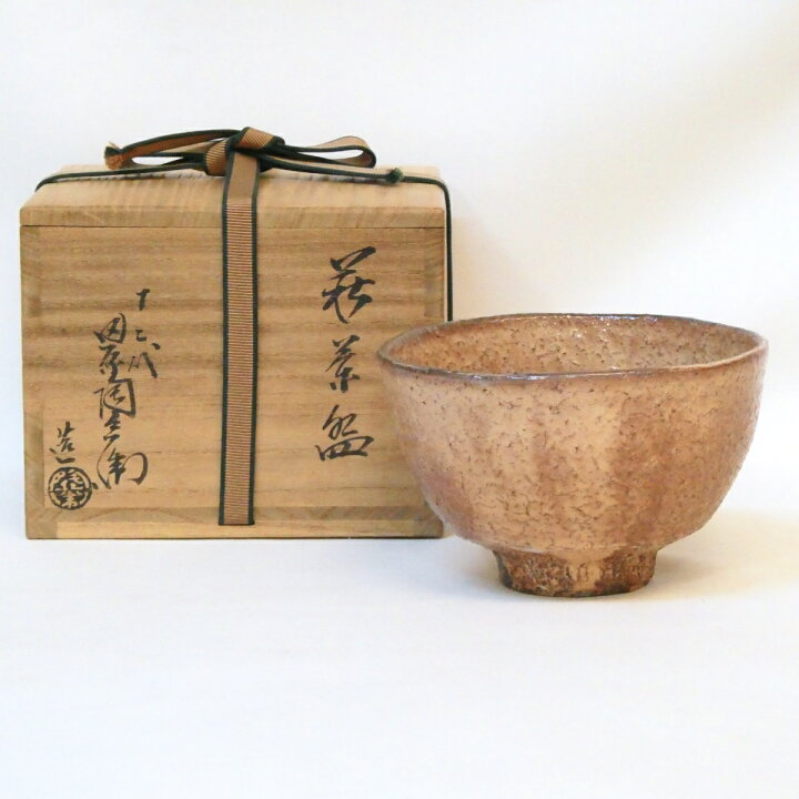 C389 時代物 萩焼 久留須 高台 茶碗 割高台 漆箱 黄布付 茶道具