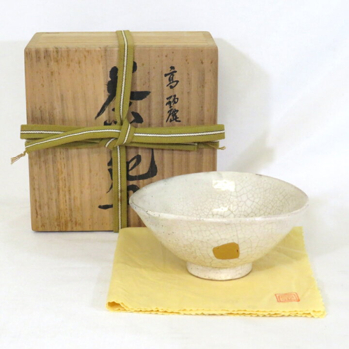 楽天市場】(一月の特売品) 尚州窯 金允泰作 高麗 茶碗 茶道具 (中古 金 