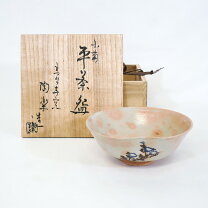 楽天市場】高台寺窯の通販