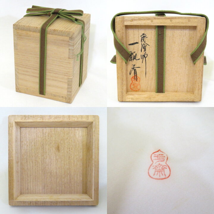 楽天市場】【高級茶道具】平安蒔絵師 六代 一瓢斎作 扇面蒔絵 大棗 内 