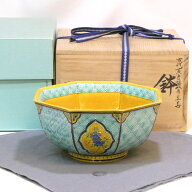 【四月の特売品】平安 中村翠嵐作 古代黄交趾 八角草花 鉢 菓子器 茶道具【中古 美品 】