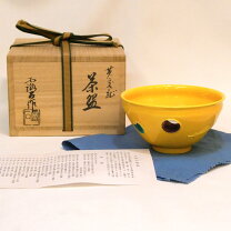 楽天市場】赤沢露石の通販