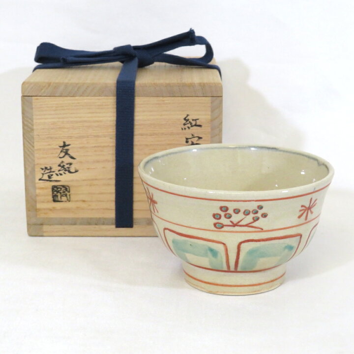 茶道具 安南 月字 兎 角丸口 茶入 16世紀 ベトナム 茶器 濃茶 古玩｜陶芸