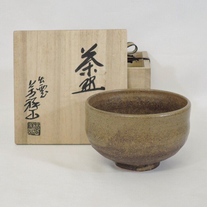 楽天市場】【中古】出雲焼 萬祥山窯作 茶碗 茶道具【美品】 : ますや雲湧堂 